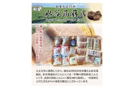 こんにゃくうどん 150g × 20袋