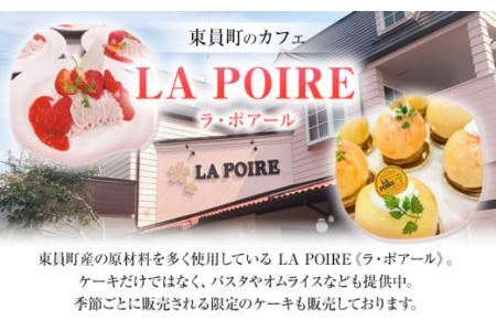 東員町ちりん坂 ころりん 焼きドーナツ 5個入