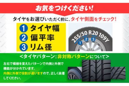 トランパスmp7  195 65R15 91H  4本 タイヤのみ