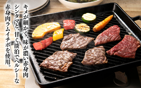 AD120.博多和牛赤身焼肉（約500グラム）