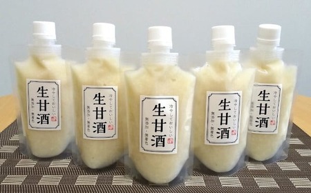 【無添加・無着色】小島麹店の生甘酒150ｇ×5個セットRT1408