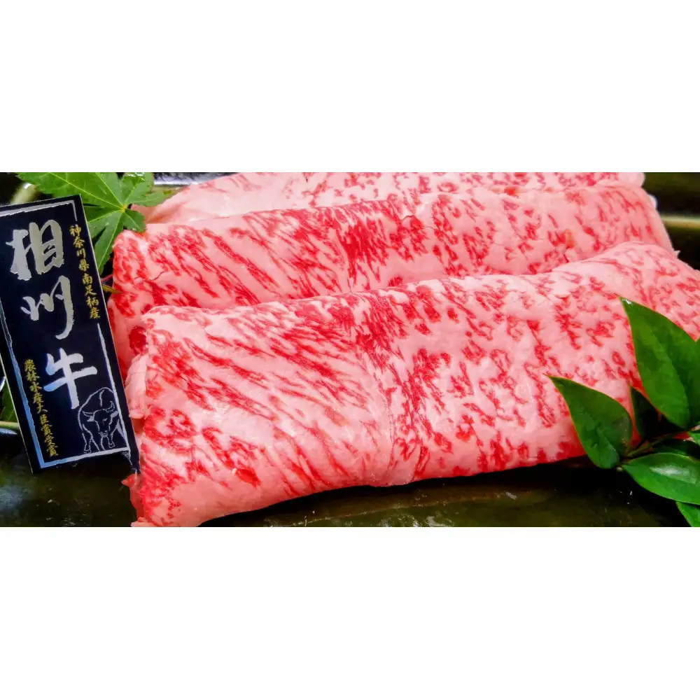 小田原 中川食肉おすすめ　かながわブランド　相州牛ロースすきやき用900g【相州牛 かながわブランド ブランド牛 ブランド牛肉 神奈川特産品 安心安全な銘柄牛 相州牛ロースすきやき用900g 神奈川県 小田原市 すき焼き すき焼き】