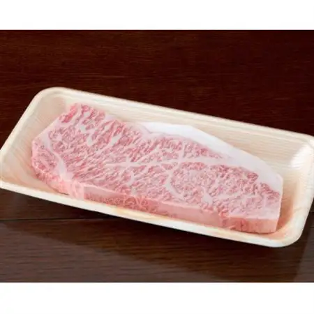 【黒毛和牛】熊本県産 サーロインステーキ 250g(1パック)(益城町)【配送不可地域：離島】【1525182】