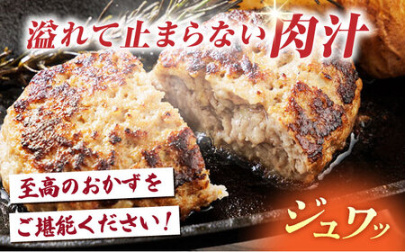 【サイズ違いでお届け！親子セット】佐賀牛ハンバーグ 15個（100g×9個・150g×6個）　計1.8kg【多久精肉店】 [HCX005] 佐賀牛 ハンバーグ 国産 黒毛和牛