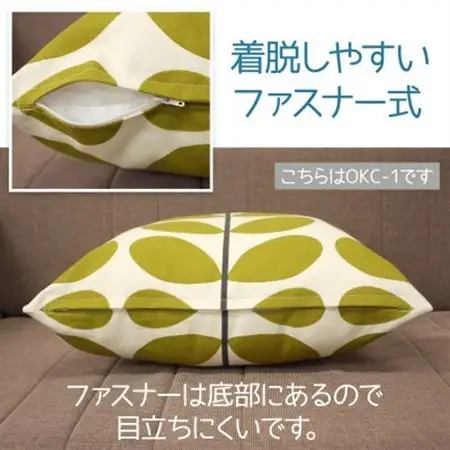 北欧風 クッションカバー ファスナー付 約45×45cm OKC-2_雑貨・日用品  家具・インテリア _【1524197】