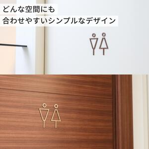 【栗】天然木のトイレサインプレート 男女セット  おしゃれ 木製 ピクトサイン プレート 日本製 kitoen（木と縁）