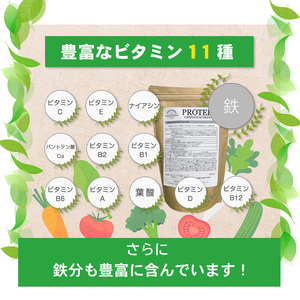YOKOHAMA STRENGTH & CONDITIONING PROTEIN COMPLETE NUTRITION　2袋 ホエイプロテインパウダー チョコレート風味 ドリンク メンテナンス ホエイ 健康 体 維持