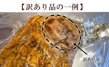 宮崎県 九州産若鶏のごて焼き 訳アリ6本セット TF0519-P00016