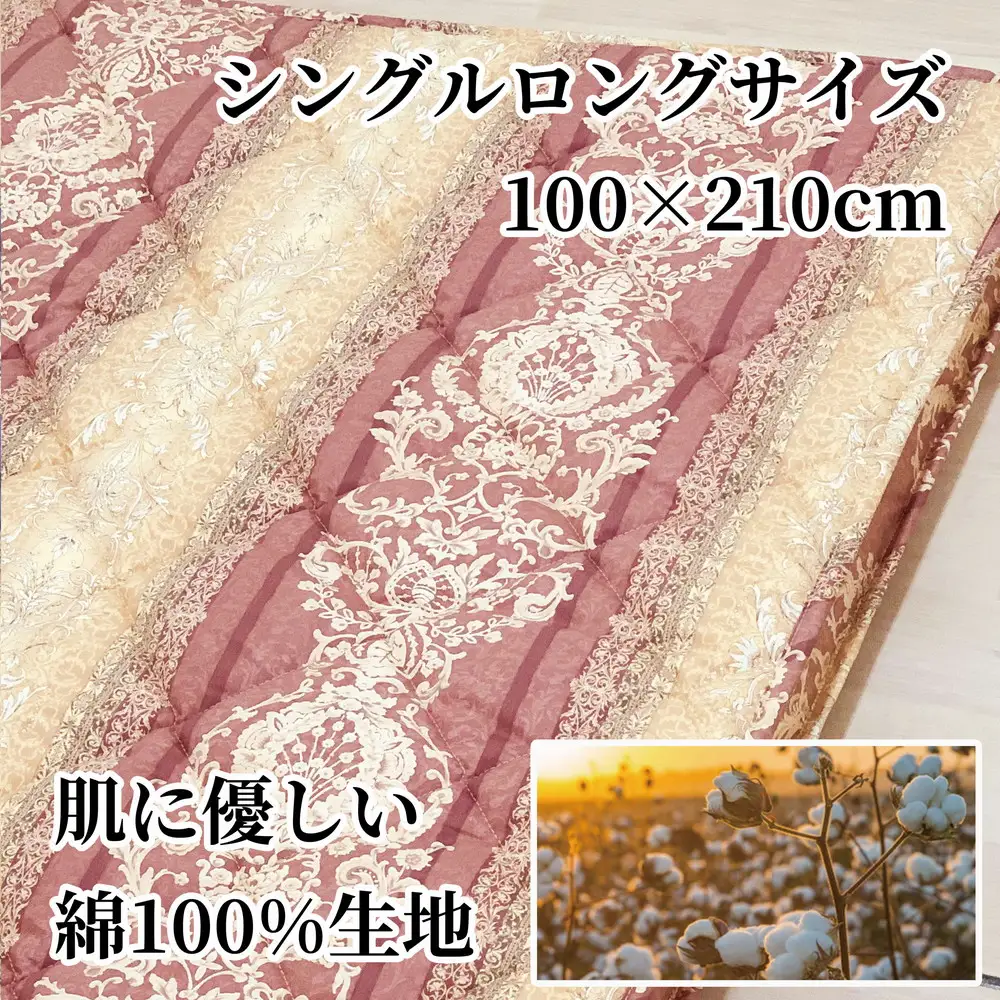 敷布団 シングル かるかる敷ふとん ピンク 軽くて、らくらく K04M1100ZLSMA [5020]