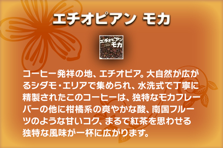 【ふるなび限定】[粉] 炭火焙煎コーヒーの詰め合せ『印象的な香りとコク』セット FN-Limited-SP｜珈琲 ギフト お祝い アソートセット 飲み比べ お得 [0313]