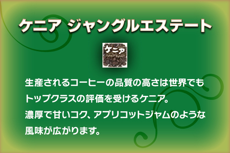 【ふるなび限定】[粉] 炭火焙煎コーヒー豆の詰め合せ『しっかりとしたコク』セット FN-Limited-SP｜珈琲 ギフト お祝い アソートセット 飲み比べ お得 [0315]