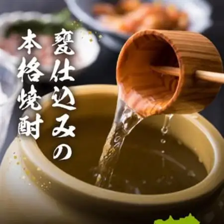 高良酒造の希少焼酎『八幡』900ml×2本 008-21【1710424】