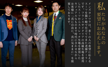 メンズヨシワラ オーダースーツ オーダーシャツ お仕立て券 9千円分 | オーダースーツ オーダースーツ オーダースーツ オーダースーツ オーダースーツ