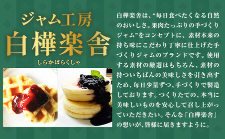ジャム うめジャム 2個 180g × 2個  豊年楽市有限会社《30日以内に出荷予定(土日祝除く)》| ジャム