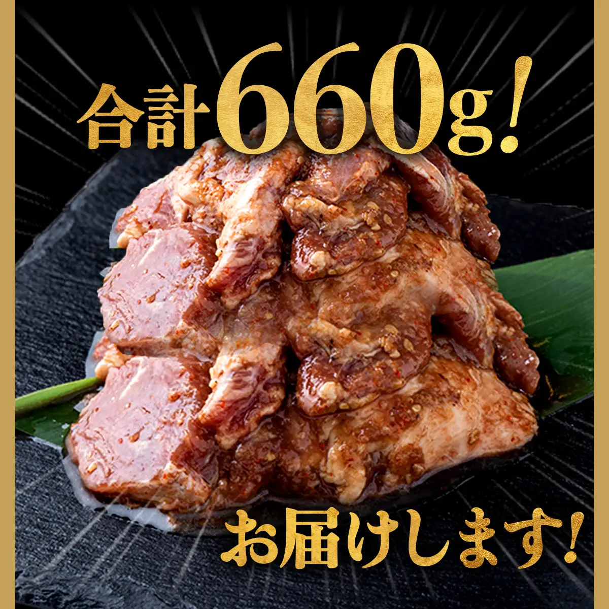 ふくちゃんの焼肉 青森県産豚サガリ 熟成黒ニンニク入り 3袋セット【豚 豚肉 肉 焼肉 BBQ 冷凍 小分け パック 手軽 簡単 タレ 味付き 青森県 七戸町】【02402-0287】