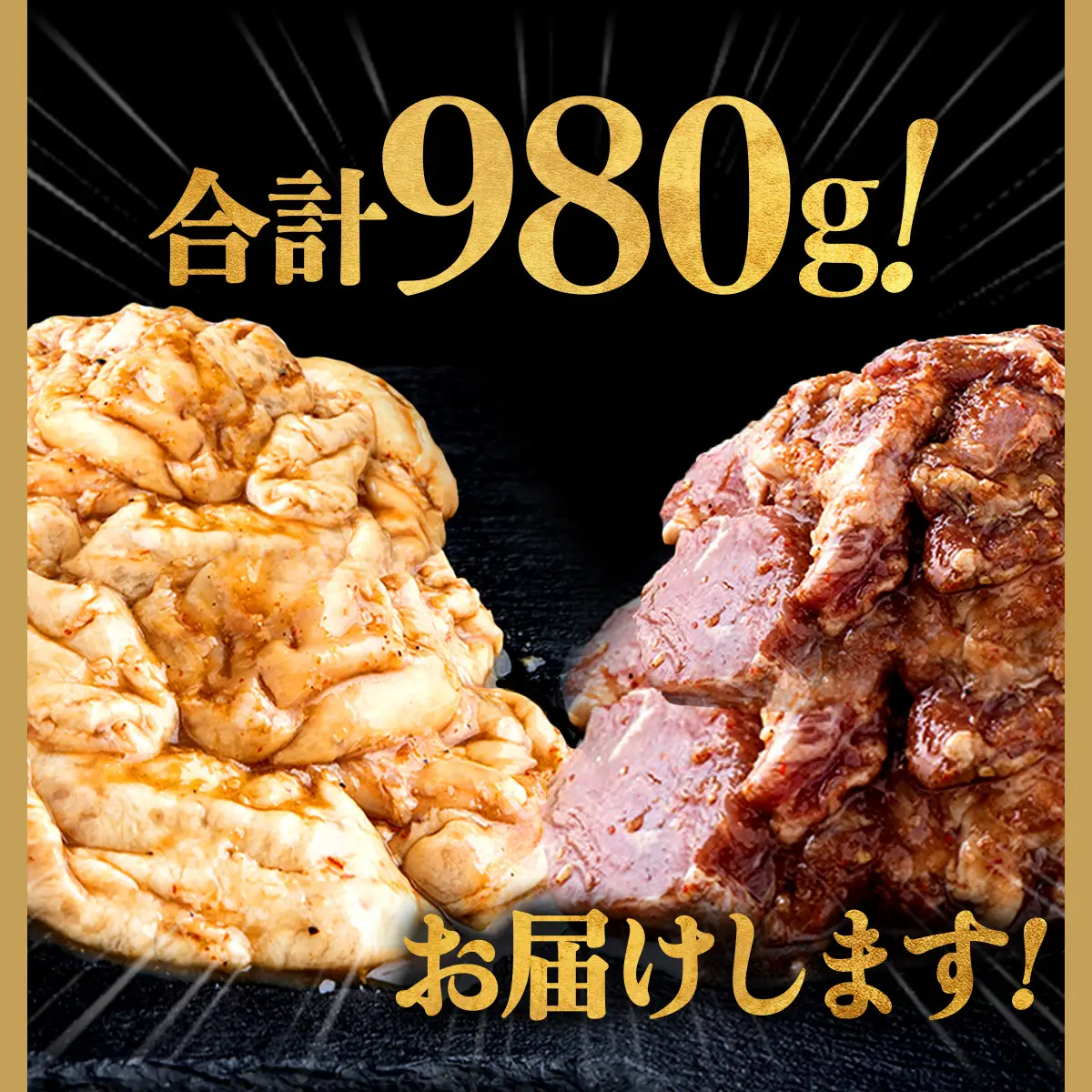 ふくちゃんの焼肉 青森県産豚サガリ・豚みそホルモン 熟成黒ニンニク入り 計4袋セット【豚 豚肉 肉 ホルモン 焼肉 BBQ 冷凍 小分け パック 手軽 簡単 タレ 味付き 青森県 七戸町】【02402-0290】
