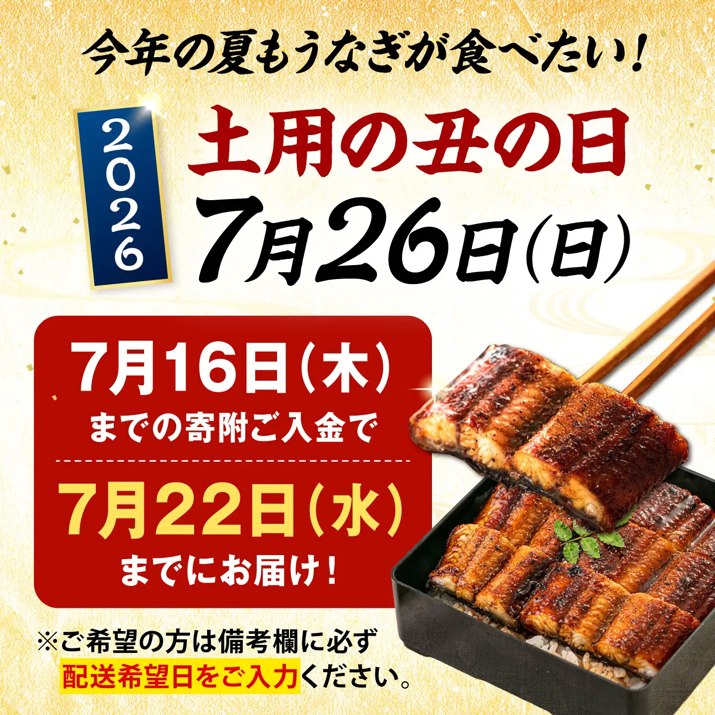 全3回定期便 鹿児島産うなぎ 白焼2尾セット 桂川町/山水商事 [ADAH015] ウナギ 鰻 白焼き 白焼 定期便