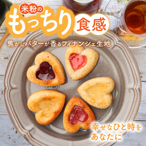 ハートのフィナンシェ　５個セット（patisserie J'ouvre パティスリージューブル）[168P10] スイーツ 洋菓子 焼菓子 ケーキ フィナンシェ 人気フィナンシェ おしゃれフィナンシェ かわいいフィナンシェ バレンタイン ホワイトデー 母の日 父の日 誕生日 個包装 贈答 ギフト プレゼント