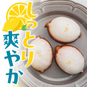 爽やかなレモンの香りが広がる　しっとり生地の『レモンケーキ 5個セット』（patisserie J'ouvre パティスリージューブル）[168P11]　スイーツ 洋菓子 焼菓子 ケーキ 人気レモンケーキ おしゃれレモンケーキ かわいいレモンケーキ バレンタイン ホワイトデー 母の日 父の日 個包装 贈答 ギフト プレゼント