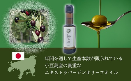 【 小豆島 】 小豆島産 食用 エクストラバージン オリーブオイル 5本入 手摘み オリーブ オイル 油 オリーブ油 食用油 調味料 ヘルシー 健康 香川 香川県 土庄 土庄町