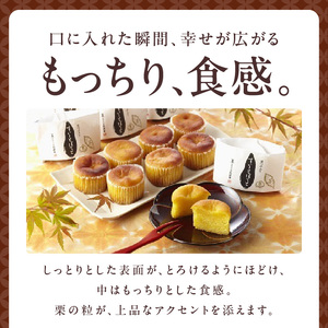 栗つぶ入り【すいーとぽてと】（9個入）[008N04] 長崎堂 スイートポテト スイーツ おかし お菓子 手土産 ギフト 芋 いも 9個入りスイートポテト 個包装スイートポテト 栗入りスイートポテト 甘さ控えめスイートポテト しっとりスイートポテト 常温