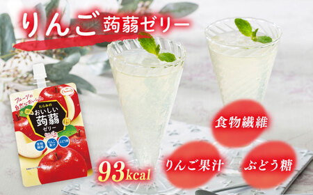 【りんご】たらみ おいしい蒟蒻ゼリー 150g (1箱6個入り) 糸島市 / たらみ [ALN008-6]