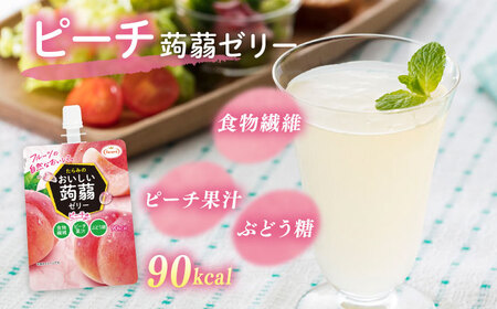 【ピーチ】たらみ おいしい蒟蒻ゼリー  150g 30個セット 糸島市 / たらみ [ALN009-1]