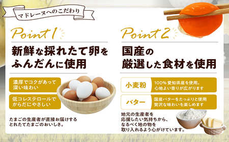 ココテラスのお菓子ギフトセットB カステラ マドレーヌ クッキー ココテラス スイーツ デザート 焼き菓子 詰め合わせ セット 手土産 贈答用 ギフト プレゼント グルメ おやつ お菓子 洋菓子 和菓子 お取り寄せ 愛知県 常滑市