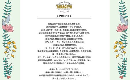 クッキー グルテンフリー ヴィーガンクッキー 5種 セット 卵 乳製品 白砂糖 不使用 ビーガンクッキー 詰め合わせ 米粉 クッキーセット 米粉クッキー ライスクッキー お菓子 菓子 焼菓子 洋菓子 スイーツ おやつ アレルギー アレルゲンフリー