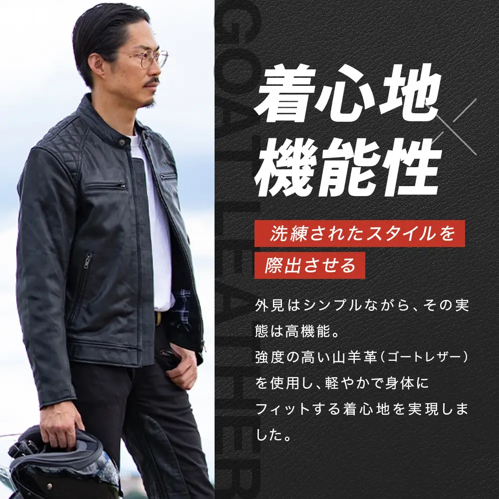 【デグナー】クラシックジャケット ブラック〈Lサイズ〉18SJ-6F｜京都 バイクギア 人気ブランド レザーアイテム バイク