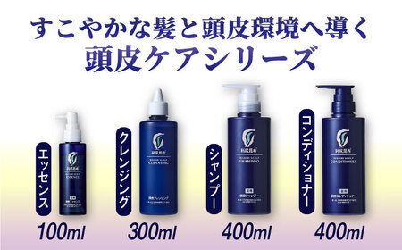 利尻頭皮クレンジング ［無添加］+［薬用］利尻頭皮シャンプー +［薬用］利尻頭皮コンディショナー +［薬用］利尻頭皮エッセンス 100ml  糸島市 / 株式会社ピュール [AZA106]
