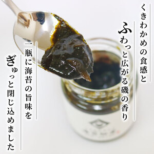 【明治創業】海苔佃煮 100g 6本 瓶詰め セット 老舗 有明海産 一番摘み