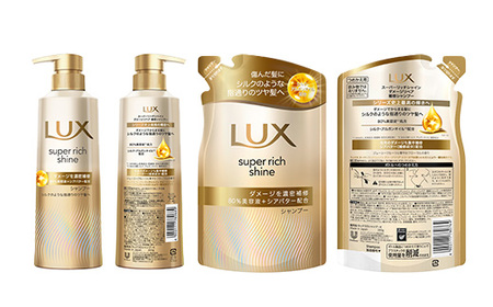 ラックス スーパーリッチシャイン ダメージリペア 補修シャンプー/コンディショナー ポンプ400g・つめかえ用280g 各1個セット ※離島への配送不可