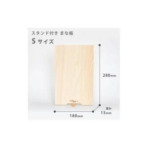 【 まな板 】 四万十ひのきまな板 XLサイズ