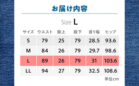デニム パンツ 【Lサイズ】広島東洋カープ応援用デニムパンツ 広島県福山市/青山商事株式会社 デニムパンツ ジーンズ メンズ レディース ユニセックス [BAEF007]