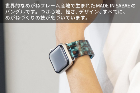 Apple Watch専用バンド 「Air bangle（エアバングル）」 ステンドブルー（42/44/45モデル）