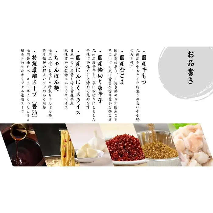 【純国産】博多もつ鍋セット（3～4人前）＜醤油味＞ | 魚卵 魚介類 水産 食品 人気 おすすめ 送料無料