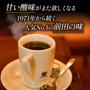 【コーヒー豆】京都 前田珈琲 ブレンドコーヒー 粉「龍之助」500g