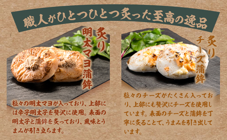 蒲鉾 笹かま 炙り蒲鉾セット 2種 計4袋 徳永蒲鉾店《30日以内に出荷予定(土日祝除く)》蒲鉾 さつま揚げ 揚げ物 練り物 おつまみ 海鮮 ビール に合う ギフト お土産 チーズ めんたいこ 国産 真空 魚 おかず 弁当 惣菜 アウトドア BBQ かまぼこ 小分け
