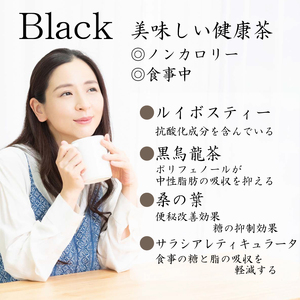 健康 茶 3種 セット 69包 入り お茶 お茶 JB004