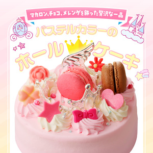 【いちごのバースデーケーキ】マカロンとティアラのケーキ スイーツ 日時指定可 デザート 洋菓子 お取り寄せ 愛知県 小牧市 送料無料 誕生日 クリスマス お祝い マカロン デコレーションケーキ ホールケーキ[125L05]