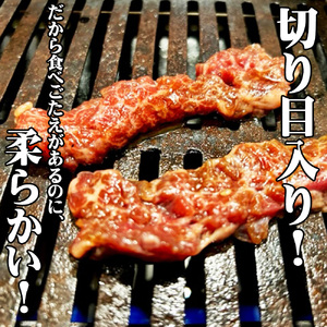 あんどう醤油の 旨タレ厚切り牛ハラミ