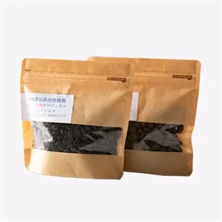 ワクワク感動!珈琲豆80g×15種類　楽しみ方色々・飲み方色々新しい珈琲との出会いチャンス_飲料・ドリンク コーヒー豆 コーヒー・コーヒー豆 珈琲 珈琲豆_【1511568】