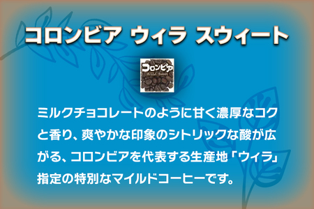 【ふるなび限定】[粉] 炭火焙煎コーヒー豆の詰め合せ『バランスのとれた味わい』セット FN-Limited-SP｜珈琲 ギフト お祝い アソートセット 飲み比べ お得 [0317]