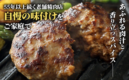 【定期便：全3回】阿部精肉店の味付き和牛ハンバーグ（130g×10個）【16001402】
