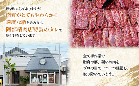 味付き牛サガリ300g×3個（計900g)【160030】
