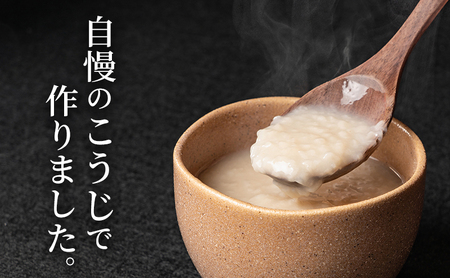 あま酒ストレートタイプ2kg