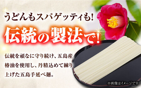【12回定期便】五島の麺 3種食べ比べ（白/磯/スパゲッティ）（あごだしスープ付） 五島市/五島あすなろ会うまか食品[PAS054] 飛魚 スープ 細麺 乾麺 手延べうどん セット