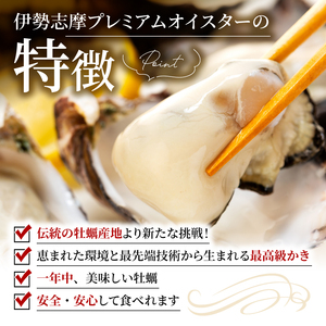 【牡蠣】 生食 殻付き12個 冷蔵  牡蠣