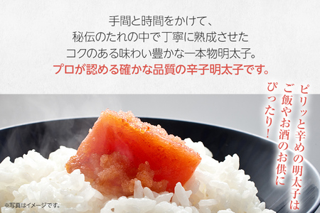 宮近 無着色 辛子明太子 化粧箱 包装紙付 1kg お取り寄せグルメ お取り寄せ 福岡 お土産 九州 福岡土産 取り寄せ グルメ 福岡県